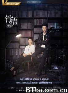 骨语 Talking Bones (2018) 1080P BT磁力 迅雷网盘下载
