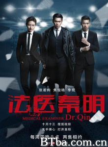 法医秦明 第十一根手指 Medical Examiner Dr. Qin (2016) 1080P BT磁力 迅雷网盘下载