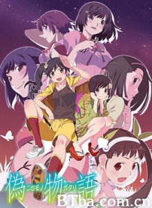 伪物语 偽物語 (2012) 1080P BT磁力 迅雷网盘下载