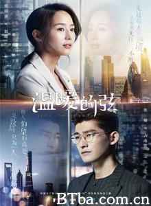 温暖的弦 Here to Heart (2018) 1080P BT磁力 迅雷网盘下载