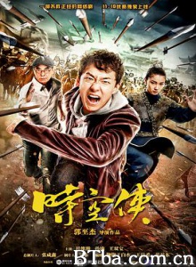 时空侠 (2018) 1080P/4K BT磁力 迅雷网盘下载