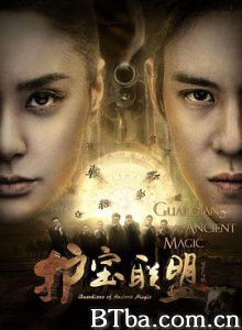 护宝联盟 迫在眉睫 Extremely Urgent (2015)  BT磁力 迅雷网盘下载