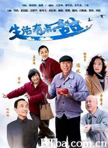 生活有点甜 (2016) 1080P BT磁力 迅雷网盘下载