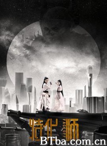 特化师 (2017) 1080P BT磁力 迅雷网盘下载
