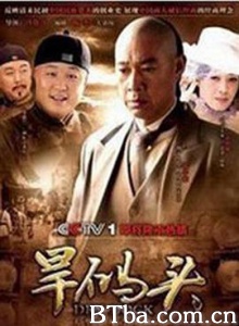 旱码头 (2010) 1080P BT磁力 迅雷网盘下载