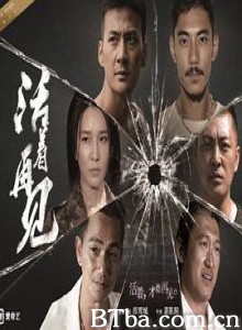 活着再见 Live Goodbye (2015) 1080P/4K BT磁力 迅雷网盘下载