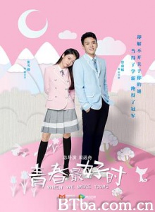 青春最好时 When We Were Young (2017) 1080P BT磁力 迅雷网盘下载