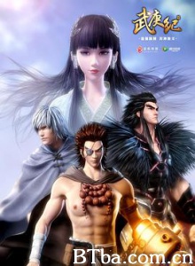 武庚纪 封神纪 武庚记：逆天之决 第一季 (2016) 1080P BT磁力 迅雷网盘下载
