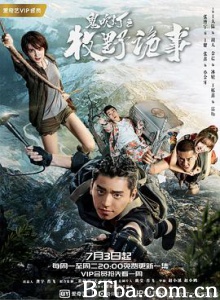 鬼吹灯之牧野诡事 (2017) 1080P/4K BT磁力 迅雷网盘下载