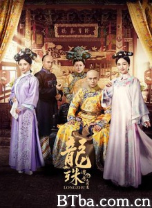 龙珠传奇之无间道 龙珠传奇 (2017) 1080P BT磁力 迅雷网盘下载