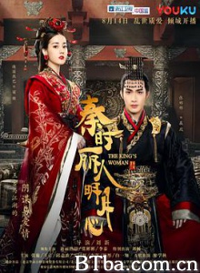秦时丽人明月心 丽姬传 秦时明月之丽姬传 (2017) 1080P BT磁力 迅雷网盘下载