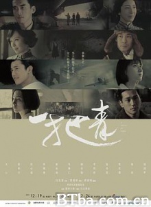 一把青 A Touch of Green (2015) 1080P BT磁力 迅雷网盘下载