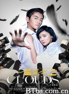 云巅之上/Above The Clouds-720p|1080p高清bt种子下载