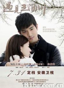 遇见王沥川 沥川往事 Remembering Lichuan (2016) 1080P BT磁力 迅雷网盘下载