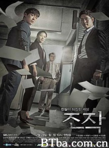 操控 조작 (2017)  BT磁力 迅雷网盘下载