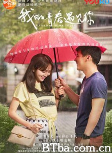 我的青春遇见你 城里的月光 城里的月光之恋曲1990 (2018) 1080P BT磁力 迅雷网盘下载