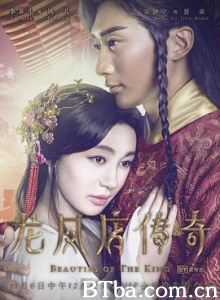 龙凤店传奇 (2017) 1080P BT磁力 迅雷网盘下载