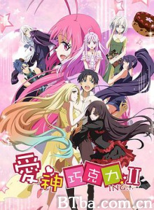爱神巧克力Ⅱ 爱神巧克力 第二季 爱神巧克力进行时 第二季 (2017) 1080P BT磁力 迅雷网盘下载