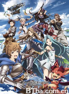 碧蓝幻想 グランブルーファンタジー ジ・アニメーション GRANBLUE FANTASY The Animation (2017) 1080P BT磁力 迅雷网盘下载