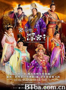 深宫计 深宫計 (2018) 1080P BT磁力 迅雷网盘下载