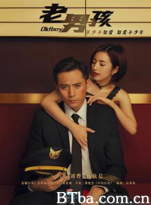 老男孩 Old Boy (2018) 1080P/4K BT磁力 迅雷网盘下载
