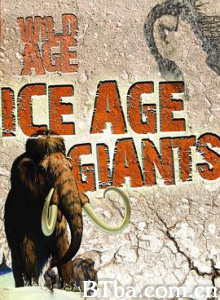 冰河巨兽 Ice Age Giants (2013) 1080P BT磁力 迅雷网盘下载