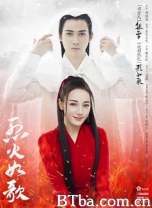 烈火如歌 Agni Cantabile (2018) 1080P BT磁力 迅雷网盘下载