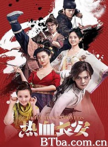 热血长安 Detective Samoyeds (2017) 1080P BT磁力 迅雷网盘下载