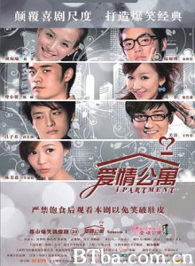 爱情公寓/爱情公寓 第一季/Ipartment Season 1-720p|1080p高清bt种子下载