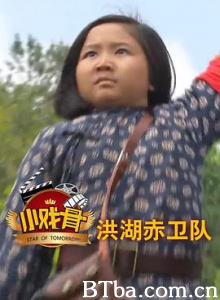 小戏骨：洪湖赤卫队 (2016) 1080P BT磁力 迅雷网盘下载