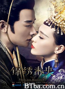 锦绣未央 庶女有毒 The Princess Wei Yang (2016) 1080P BT磁力 迅雷网盘下载