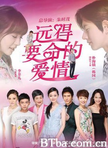远得要命的爱情 Far Away Love (2016) 1080P BT磁力 迅雷网盘下载