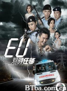 EU超时任务 EU超時任務 (2016) 1080P BT磁力 迅雷网盘下载