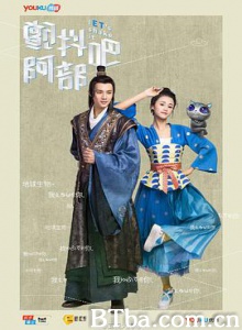 颤抖吧，阿部！ 颤抖吧，ET！ lET's Shake it (2017) 1080P BT磁力 迅雷网盘下载
