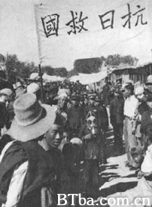 抗战回眸：1931-1945 (2015)  BT磁力 迅雷网盘下载