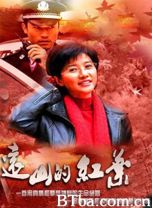 远山的红叶 (2010) 1080P BT磁力 迅雷网盘下载
