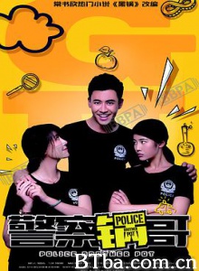 警察锅哥 黑锅 (2017) 1080P BT磁力 迅雷网盘下载