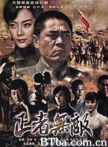 正者无敌/战神-720p|1080p高清bt种子下载