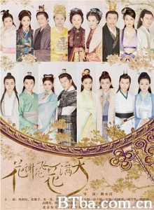 花谢花飞花满天 As Flowers Fade And Fly Across The Sky (2017) 1080P BT磁力 迅雷网盘下载