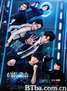 端脑 端脑网络剧 夏日晴天 (2017) 1080P BT磁力 迅雷网盘下载