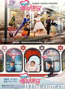 再一次快乐结局 한번 더 해피엔딩 (2016)  BT磁力 迅雷网盘下载