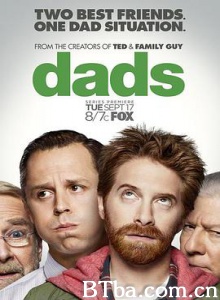 老爸入侵记 两个老爸 老爸和老爸 Dads (2013) 1080P BT磁力 迅雷网盘下载