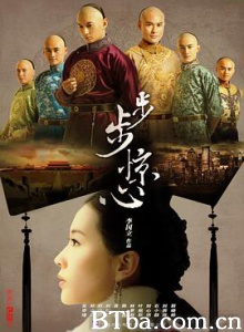 步步惊心/Scarlet Heart/Startling by Each Step-720p|1080p高清bt种子下载