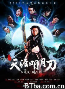 天涯明月刀 (2012) 1080P BT磁力 迅雷网盘下载