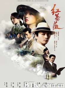红蔷薇 最后的牺牲 Wild Rose (2017) 1080P BT磁力 迅雷网盘下载