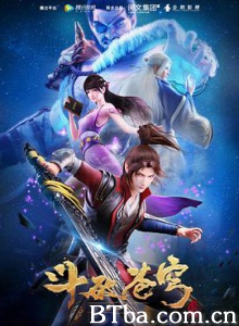 斗破苍穹 斗破苍穹动画版 第二季 第二季 (2018) 1080P BT磁力 迅雷网盘下载