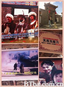 关西无极刀 (2003)  BT磁力 迅雷网盘下载