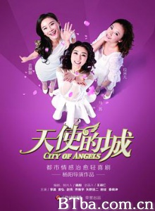 天使的城/今夜天使降临2/City of Angels-720p|1080p高清bt种子下载