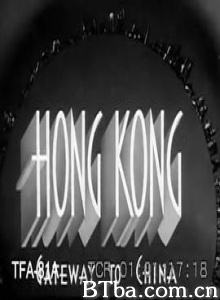 香港：通往中国的大门 Hong Kong: Gateway to China (1938)  BT磁力 迅雷网盘下载