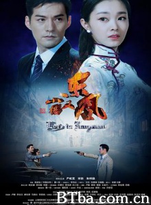 小楼又东风 小楼昨夜又东风 孤岛谍恋 (2018) 1080P BT磁力 迅雷网盘下载